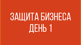 Ответственность по итогам налоговых проверок