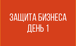 Ответственность по итогам налоговых проверок