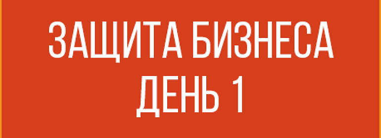 Ответственность по итогам налоговых проверок