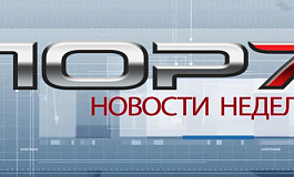 ТОП7 новости недели: Срок сдачи годовых 6-НДФЛ и 2-НДФЛ.Что введут взамен ЕНВД Нормы работы "декретниц".