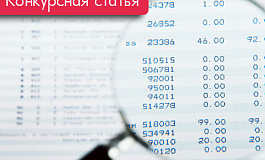Возмещение НДС при экспорте товара (инструкция)