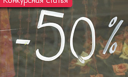 Купон, дисконт и премия по облигации: тонкости учета