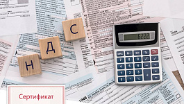 Декларация по агентскому НДС в 2020 году