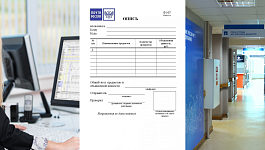 Как сдать отчетность в налоговую инспекцию. Способы представления