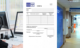 Как сдать отчетность в налоговую инспекцию. Способы представления