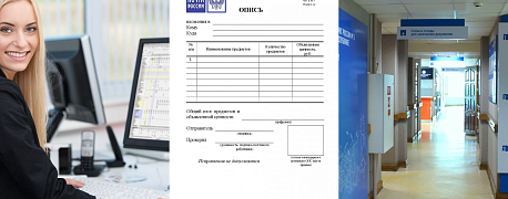 Как сдать отчетность в налоговую инспекцию. Способы представления