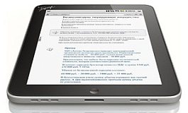 Бератор – это современно и удобно!