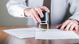 Представление документов для ФСС