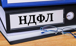 Налоговый агент не удержал НДФЛ, исправляем ошибку
