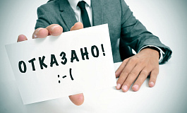 Сданную с нарушением сроков статотчетность не примут