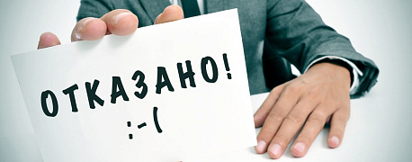 Сданную с нарушением сроков статотчетность не примут