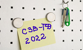 СЗВ-ТД – 2022: сроки сдачи, виды кадровых событий, штрафы