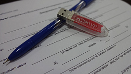 Подписи в электронных книгах покупок и продаж