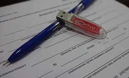 Подписи в электронных книгах покупок и продаж