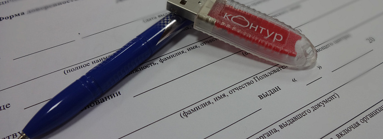 Подписи в электронных книгах покупок и продаж