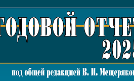 Как купить книгу Годовой отчет 2025 по самой выгодной цене