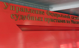 Судебные приставы: полномочия и особенности работы