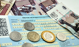 Больничный исходя из МРОТ в 2022 году. Пример расчета