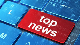 ТОП 7 новости недели:Бухгалтер поплатился за помощь.Запрет мобильных.Трудоустройство на госслужбу.