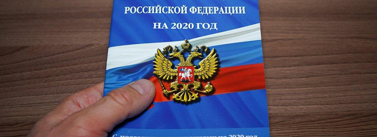 Все о 1 июля 2020 года: как оформить, как оплатить и не только