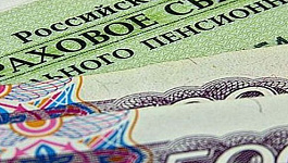 Предельная величина базы для начисления страховых взносов в 2020 году