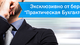 Невыполнение налоговым агентом обязанности по удержанию или перечислению налогов