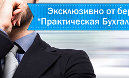 Невыполнение налоговым агентом обязанности по удержанию или перечислению налогов
