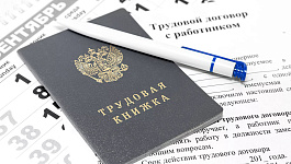 Место работы - территория клиентов: что указать в трудовом договоре?