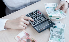 Сроки уплаты фиксированных страховых взносов ИП за 2022 год