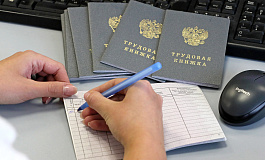 Основной работодатель совместителя простаивает: можно ли оформить полную ставку?