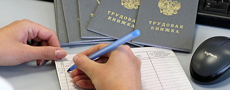 Основной работодатель совместителя простаивает: можно ли оформить полную ставку?