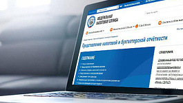 Единая система бухотчетности в вопросах и ответах  