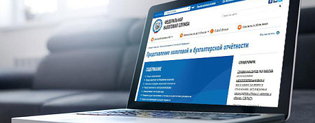 Единая система бухотчетности в вопросах и ответах  