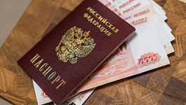 Изменился порядок получения социальных выплат. Новые «трудовые» льготы для инвалидов
