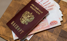 Изменился порядок получения социальных выплат. Новые «трудовые» льготы для инвалидов