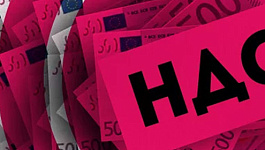 Освобождение от НДС «бездоходной» фирмы  
