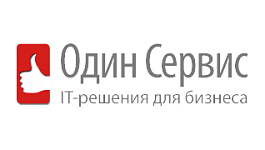 Ваша выгода от покупки 1С:Бухгалтерии и памятка к отчетной кампании НДС-2015 от «Один Сервис. ВЦ»