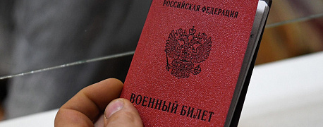 Выплаты мобилизованным: что с НДФЛ?