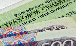 Новые тарифы страховых взносов: как рассчитывать?
