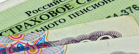 Новые тарифы страховых взносов: как рассчитывать?