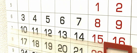 Что нового в учете и налогах с февраля 2020 года