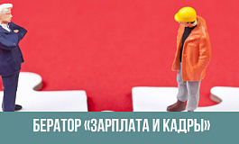 Что изменилось в ставках НДФЛ