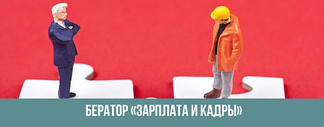 Что изменилось в ставках НДФЛ