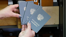 Роструд напомнил о требованиях к работодателям, перешедшим на ЭДО