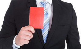 Отчет без полномочий – нарушение