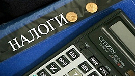 Реальный и минимальный налоги – почувствуйте разницу  