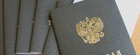 Трудовая книжка: оформляем в штат по закону