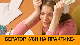 Как заполнить справку 2-НДФЛ, если денег на зарплату нет