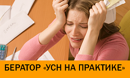 Как заполнить справку 2-НДФЛ, если денег на зарплату нет