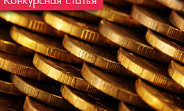ИП на ЕНВД: уменьшение налога на страховые взносы в 2013 году